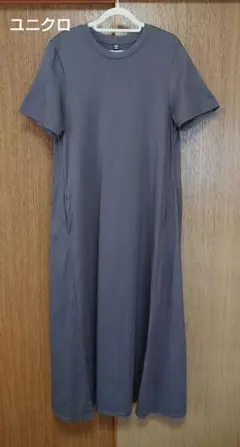 ユニクロ　UNIQLO　ロングワンピース　Aライン