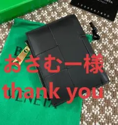 ブラック 折り財布 お呼ばれに 12cm