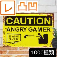 デザイン看板A4】eスポーツ★ポスター絵ブリキ看板アメリカン雑貨おもしろいゲーム