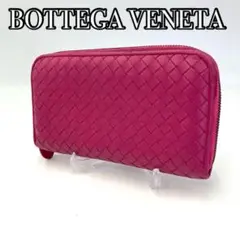 VOTTEGA VENETA ボッテガヴェネタ 長財布