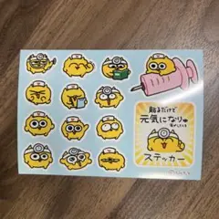 うんたねこ オリジナルステッカー 第2弾 L版