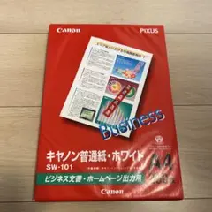 Item thumbnail for item 523e9602-714a-45c6-8d2c-6e581495a3f3