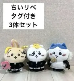 血威華我　ぬいぐるみ　3点セット 2025年最新】血威華我の人気アイテム - メルカリ