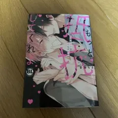 もっと抵抗してくれよ