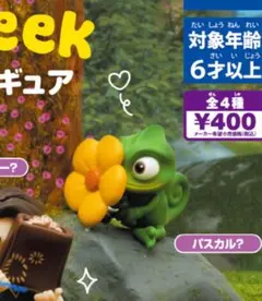 ラプンツェル かくれんぼフィギュア