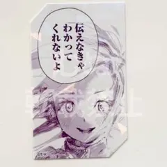 メダリスト展 名言ステッカー 光