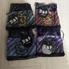 黒執事　寄宿学校編 ポーチ4セット
