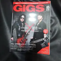 2019年 5月号