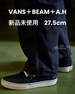 未使用品★A.H × VANS for BEAMS AH　バンズ　スニーカー 未使用品☆A.H × VANS for BEAMS AH バンズ スニーカー - メルカリ