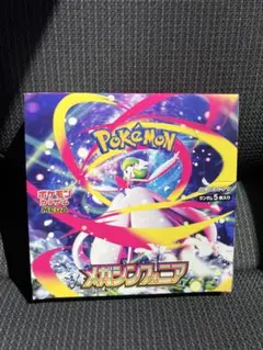 ポケモンカードゲーム　メガシンフォニア　1BOX 新品未開封　シュリンク無し