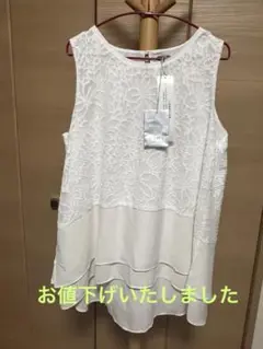 DAMAジャガード刺繍入りホワイトノースリーブチュニック