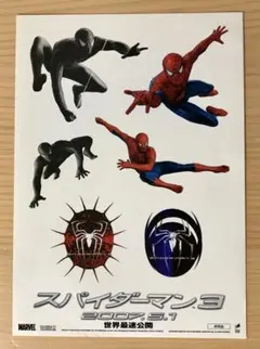 スパイダーマン3 ステッカー シール