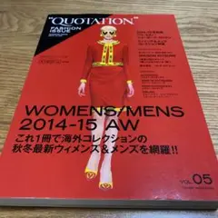 クーテーション ファッション 雑誌