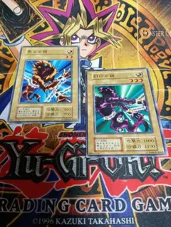 遊戯王 　聖なる鎖+