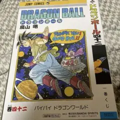 Item thumbnail for item a894ea55-c886-44dd-a7bd-b8fde6e46e18