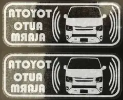 トヨタ ハイエース TRD セキュリティ ステッカー t202 w