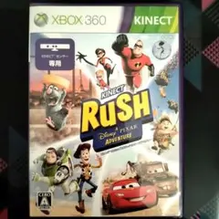 Xbox360ソフト キネクト ラッシュ