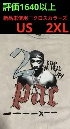 ◼️新品未使用2XL◼️tupac◼️US Tシャツ◼️クロスカラーズ◼️RAPT2pac