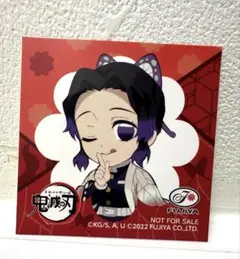 鬼滅の刃　胡蝶しのぶ　不二家　シール　ミルキー　非売品