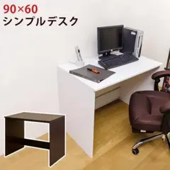 ワークデスク 学習机☆ホワイト
