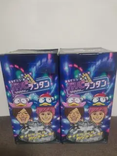 まるでミラーボール パリピランタン 2個セット