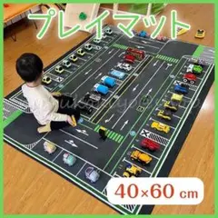 プレイマット 40×60 駐車場デザイン ミニカー 玩具 パーキング 子供部屋