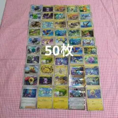 ポケモンカード 50枚セット① まとめ売り