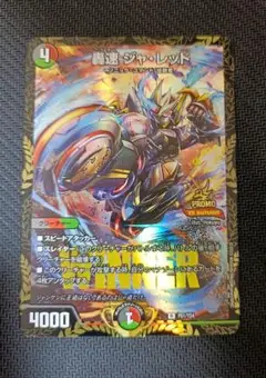 Item thumbnail for item 61e7c954-8452-43fc-bd0a-8ee66af5a4a5