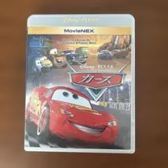 カーズ MovieNEX('06米)〈2枚組〉 カーズ MovieNEX('06米)〈期間限定・2枚組〉 - メルカリ