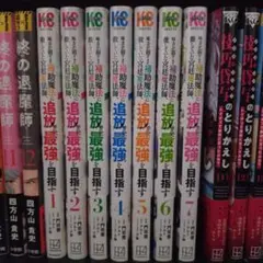 味方が弱すぎて補助魔法に徹底していた宮廷魔法師、追放されて最強を目指す