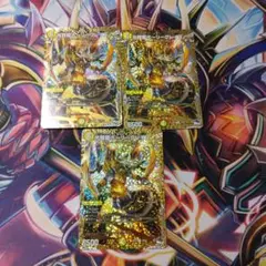光鎧龍ホーリーグレイスb