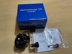 グラップラーBB 200HG