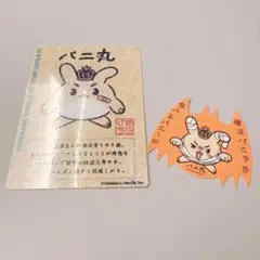 Item thumbnail for item 938a4664-a33c-49d4-9b58-fa1e436fb778