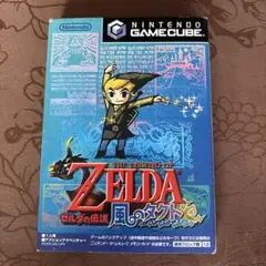 ゲームキューブ ゼルダの伝説 風のタクト