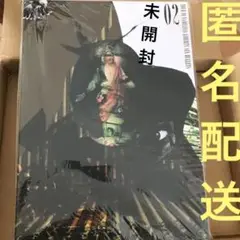 【新品・未使用】the GazettE ツアーパンフレット