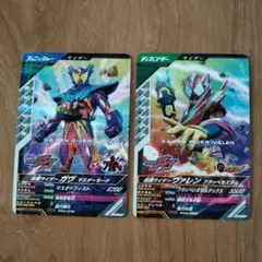 仮面ライダー ガンバレジェンズ ノベルティ カードゲーム まとめ売り