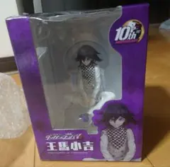 ニューダンガンロンパV3 王馬小吉 フィギュア