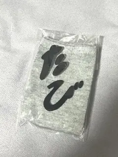 Item thumbnail for item 45c69767-928c-4b57-8f7f-43b8d34c88a4