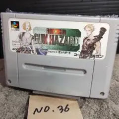 「フロントミッションシリーズ　ガンハザード」動作確認済！スーパーファミコンソフト