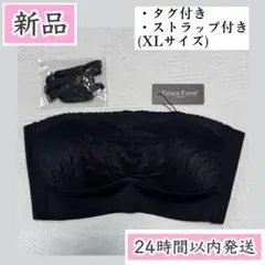 ❤️新品❤️ タグ付き 滑り止め チューブトップ ブラトップ シームレス XLサイズ