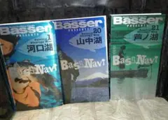 バスナビ BASSNAVI 芦ノ湖 山中湖 河口湖