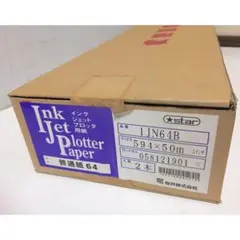 ◎ インクジェットプロッタ用紙 普通紙64 IJN64B 未使用品