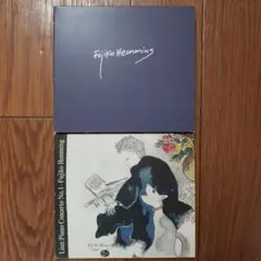 フジ子・ヘミング(P) 2作セット