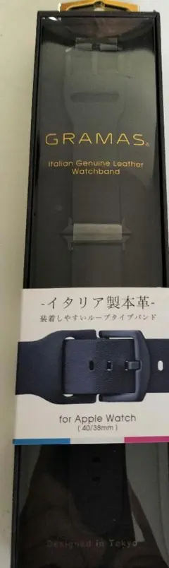 GRAMAS イタリア製本革 AppleWatchバンド黒 38/40mm