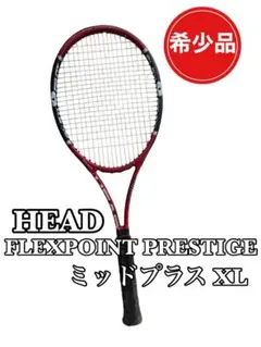 2025年最新】HEAD PRESTIGE MID PLUSの人気アイテム - メルカリ