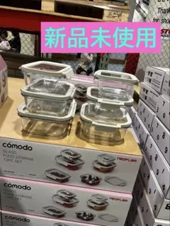 【新品未使用】コストコ購入 訳あり ガラスフードストレージ 6個セット 保存容器
