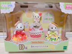 Item thumbnail for item f29e219a-a584-4681-9196-61b697a50f16