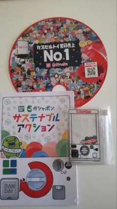 ガシャポン限定 ミニポーチ&クリアファイル