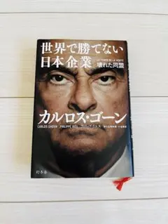 Item thumbnail for item a4a2ff3c-ec92-4e40-89aa-784120c0505a