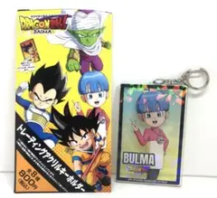 ドラゴンボール DAIMA ブルマ アクリルキーホルダー レア キラ ダイマ